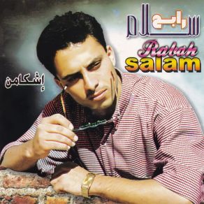 Download track Saida Rabah Salam