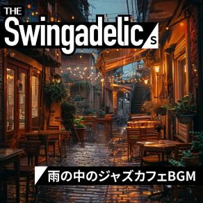 Download track Overcast Skies Soothing Sips The Swingadelics