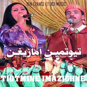 Download track Sbah Lkher Tiotmine Imazighne