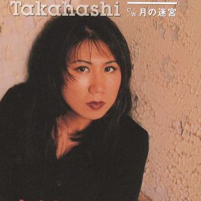 Download track Tsukinomeikyu (Instrumental) Yoko Takahashi