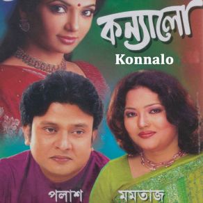 Download track Tumi Amar Jibon Momotaz