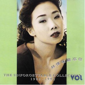 Download track Paradise In My Heart Sandy Lam