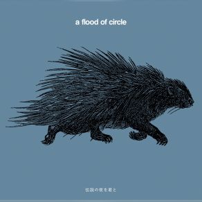 Download track 狂乱天国 A Flood Of Circle