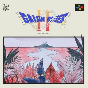 Download track Bahamut (The Town Provider) Gaijin Blues