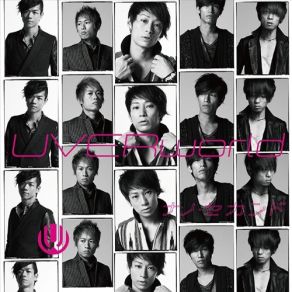 Download track DEJAVU Uverworld