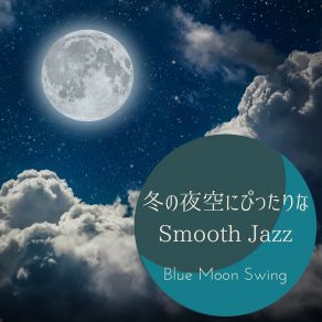 Download track Comfy Seat Blue Moon Swing