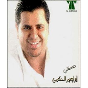 Download track Meen Yigool Ibrahim Al Hakami