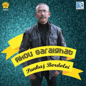 Download track Aami Biplob Pankaj Bordoloi