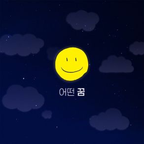 Download track In Autumn (Inst.) Jaekeun