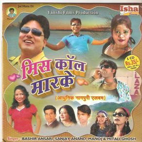 Download track Taka Taki Huwa Pyar Ho Gaya Bashir AnsariManoj, Mitali Ghosh