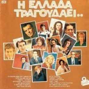 Download track ΤΑΜΠΑ - ΤΟΥΜΠΑ ΜΕΝΙΔΙΑΤΗΣ ΜΙΧΑΛΗΣ