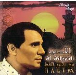 Download track Ya Khalek El Zahr Abd El Halim Hafez