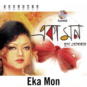 Download track Mone Chilo Shad Luna Khondhokar