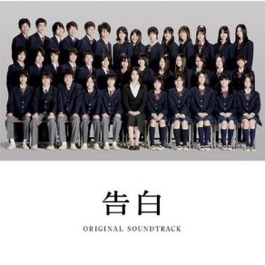 Download track Long Long Ago Toyohiko KanahashiThe Choir