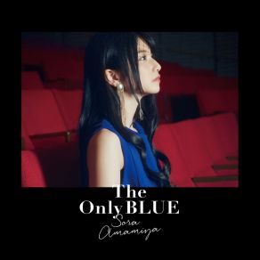 Download track 誓い Sora Amamiya