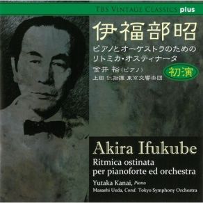 Download track Kan Ishii - Sinfonia Ainu - 2nd Movement Sostenuto Akira Ifukube