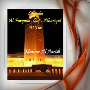 Download track Sourate Athariyat (Quran) Mansur Al Aaridi