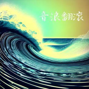 Download track 音乐风暴 运动健身