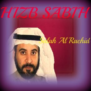 Download track Sourate Al Layl (Quran) Salah Al Rachid