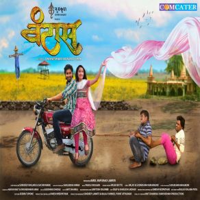 Download track Nikhara Saurabh Salunkhe