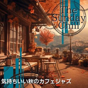 Download track Shimmering Sunset Shadows The Sunday Chill