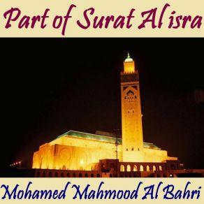 Download track Part Of Surat Al Isra, Pt. 1 (Quran) Mohamed Mahmood Al Bahri