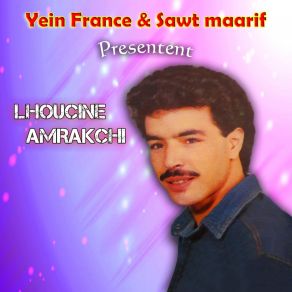 Download track Wayna Hnna LHOUCINE AMRAKCHI