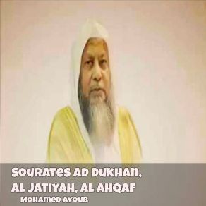 Download track Sourate Ad Dukhan Mohamed Ayoub