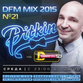 Download track Mix No. 20 DJ PitkiN