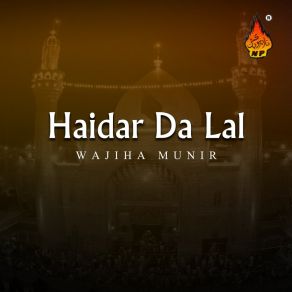 Download track Karbala Di Rait Tay Wajiha Munir