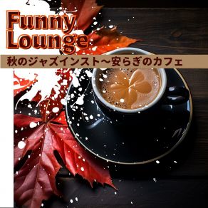 Download track Smooth Jazz In The Shade Funny Lounge