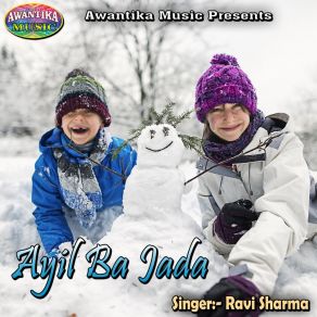 Download track Dil Pardhanwa Mange Humar Ravi Sharma