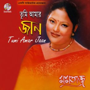 Download track Tumi Amar Jaan Momtaz