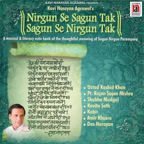 Download track Prem Ki Paing Badhao Ri' Ustad Rashid KhanKavita Seth