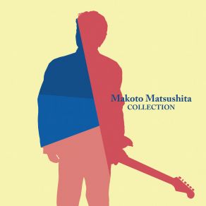 Download track Love Was Really Gone (2020 Remastered) Makoto Matsushita