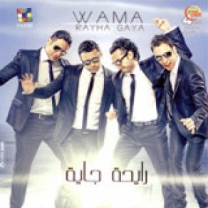 Download track Ana 3andy Kalam Wama