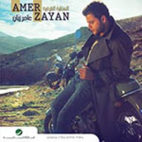 Download track Ana Hor (Aadassah) Amer Zayan