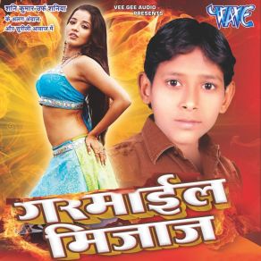 Download track Chudiya Ke Size Shani Kumar Shaniya