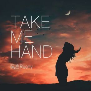 Download track Take Me Hand (氛围版) 阮言Ruany