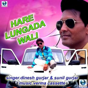 Download track Love Letar Ghar Le Aayi Sunil Gurjar