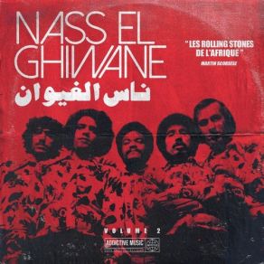 Download track El Maana Nass El Ghiwane