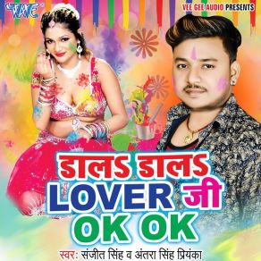 Download track Dhodhi Pa Color Antra Singh Priyanka