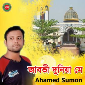 Download track Jokhon Dunia Te Ahmed Sumon