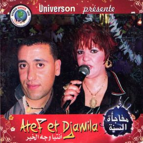 Download track Entya Wedj Elkhir Atef