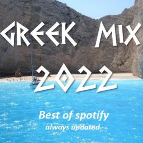 Download track ΑΝΕΜΟΣ Dim Angelo, Alex Mihalakis