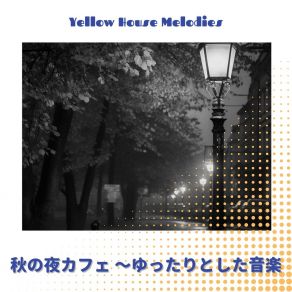 Download track Moonlit Sleepwalk Memories Yellow House Melodies