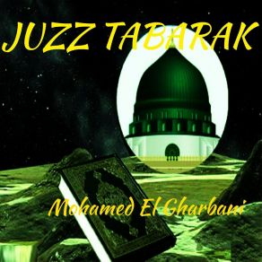 Download track Sourate Al Maarij (Quran) Mohamed El Gharbani