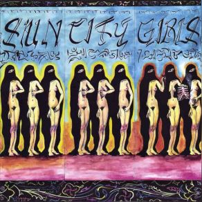 Download track Esoterica Of Abyssynia Sun City Girls