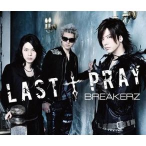 Download track Zettai! I LOVE YOU Breakerz