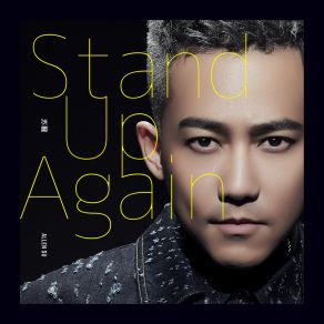 Download track Stand Up Again Allen SuAngel He